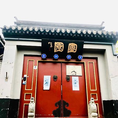 Chinese Box Courtyard Hostel בייג'ינג מראה חיצוני תמונה